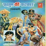 Fagun Ki Fatkaar - Dharmendra Ganvadi Song Download